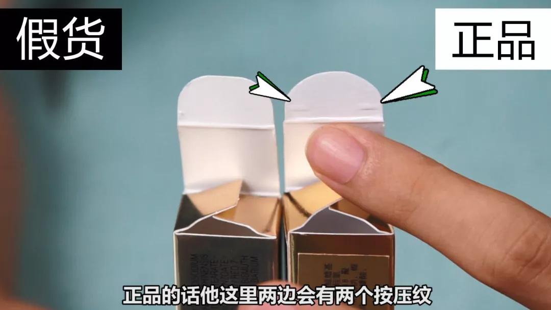 ysl圣羅蘭銀管水唇露真假對比 YSL圣羅蘭銀管水唇露真假鑒別