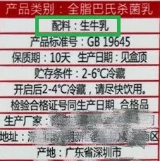 寶寶牛奶怎么選好 怎么給寶寶喝健康的奶