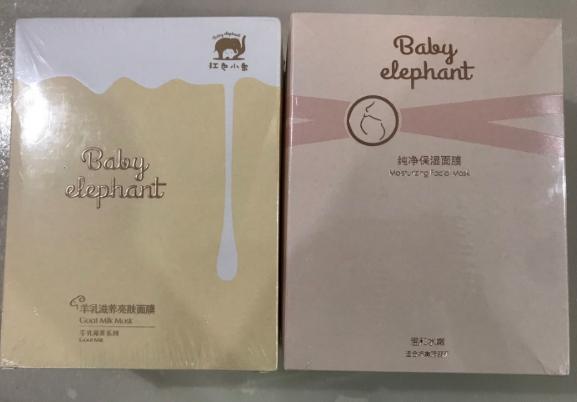 紅色小象孕婦補水面膜怎么樣 紅色小象孕婦補水面膜好用嗎