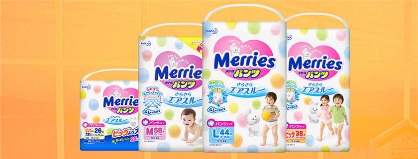 花王紙尿褲