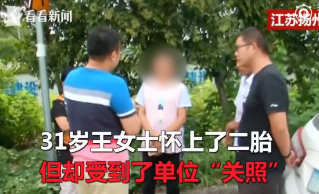 懷上二胎后看廁所是怎么回事 為什么讓懷二胎媽媽看廁所