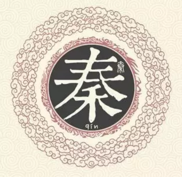 姓秦的寶寶起什么名字好 秦姓起名推薦2018