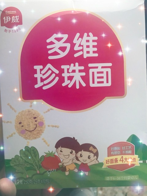 伊威多維珍珠面怎么樣 伊威多維珍珠面使用評測 伊威多維珍珠面怎么樣 伊威多維珍珠面使用評測