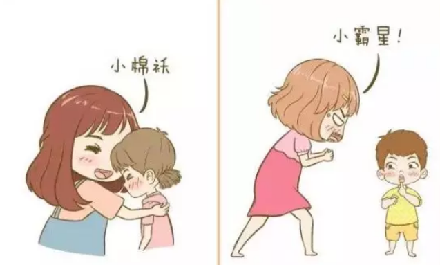 2018年9月14號行房受孕生男生女 9月14號行房生男孩還是女孩