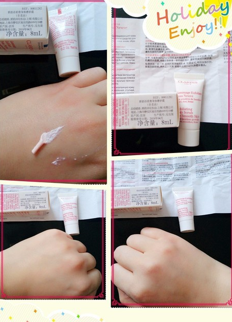 嬌韻詩孕期小禮包怎么樣 嬌韻詩孕期小禮包試用評測