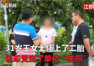 懷上二胎后看廁所是怎么回事 為什么讓懷二胎媽媽看廁所