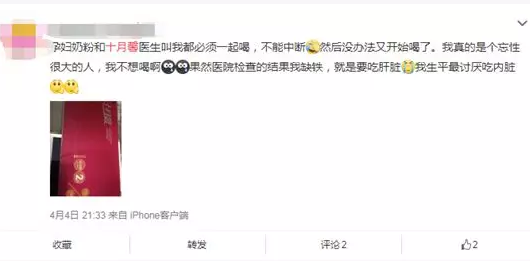 產檢后醫生開十月馨要不要買 產檢用處方藥開保健品正常嗎