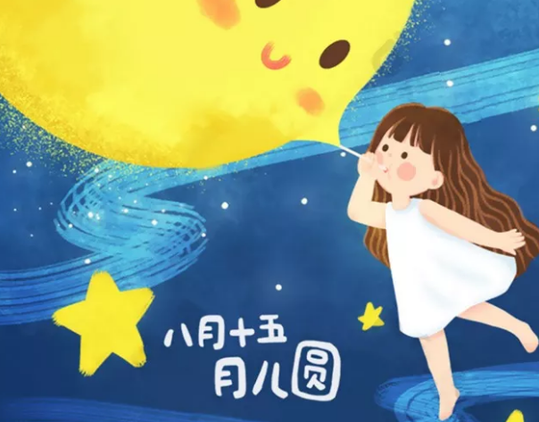 幼兒園中秋節活動目標親子游戲 2018幼兒園中秋節活動方案