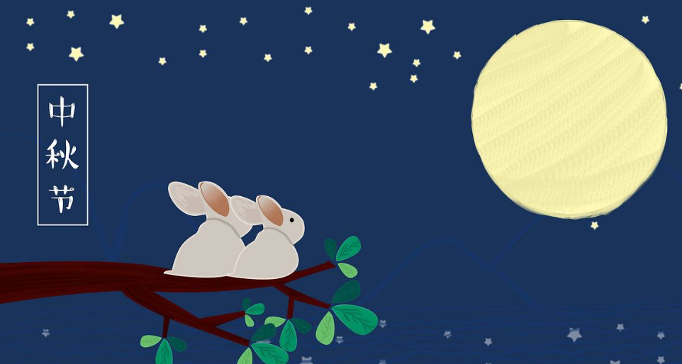關(guān)于中秋節(jié)的古詩(shī) 中秋節(jié)哪些古詩(shī)很美