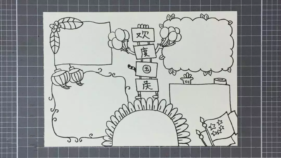 國慶節手抄報內容簡單怎么寫 國慶節手抄報簡單排版