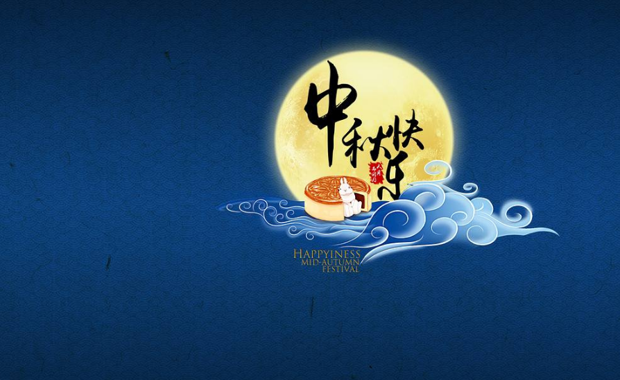 中秋節(jié)作文怎么寫 中秋節(jié)團圓作文范文 中秋節(jié)作文怎么寫 中秋節(jié)團圓作文范文