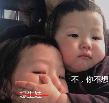 讀博士期間能生小孩嗎 讀博士期間該不該生娃 讀博士期間能生小孩嗎 讀博士期間該不該生娃