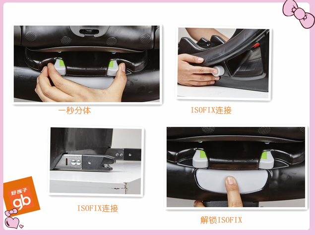 好孩子高速安全座椅CS769怎么樣 好孩子高速安全座椅CS769試用評(píng)測(cè)
