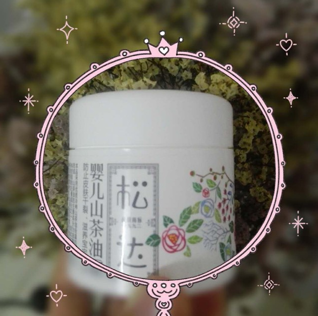 松達嬰兒山茶油霜怎么樣 松達嬰兒山茶油霜使用評測 松達嬰兒山茶油霜怎么樣 松達嬰兒山茶油霜使用評測