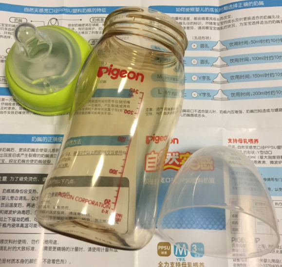 貝親PPSU奶瓶材質怎么樣 貝親PPSU奶瓶材質黃色安全嗎