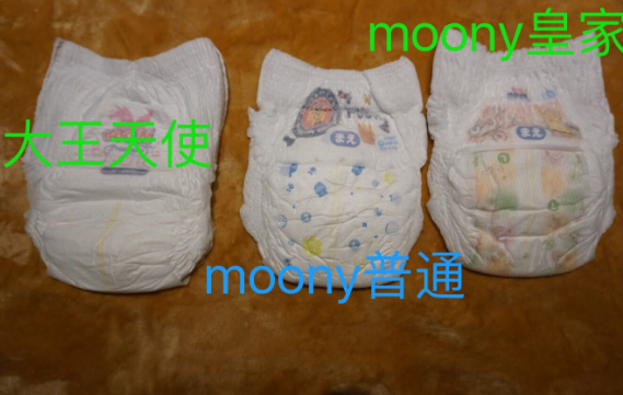 moony皇家和moony普通紙尿褲區別 尤妮佳皇家紙尿褲和普通版對比