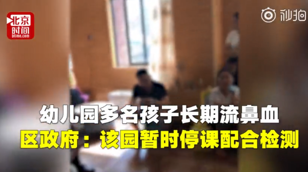 南昌盛世華庭幼兒園甲醛超標嗎 盛世華庭幼兒園孩子兒頻繁流鼻血咳嗽