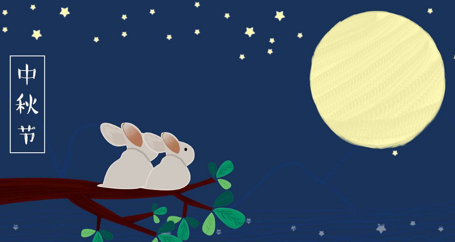有關(guān)小學(xué)中秋節(jié)作文500字 小學(xué)最美中秋節(jié)作文2018