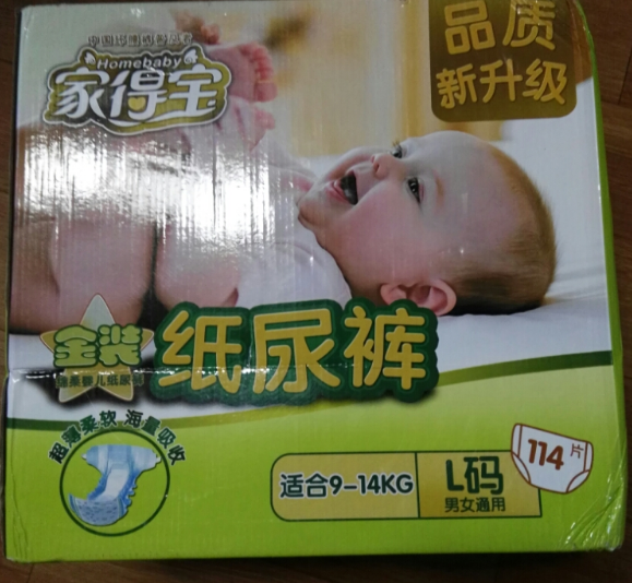 花王/媽咪寶貝/家得寶紙尿褲哪個(gè)好 家得寶金裝紙尿褲對(duì)比測(cè)評(píng)