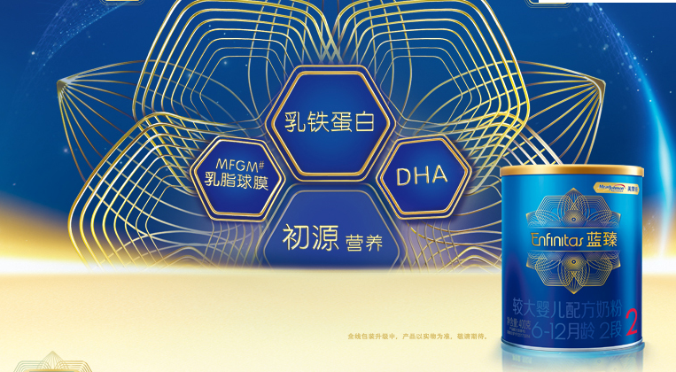 美贊臣藍臻和悠藍哪個好 美贊臣藍臻和悠藍對比測評 美贊臣藍臻和悠藍哪個好 美贊臣藍臻和悠藍對比測評