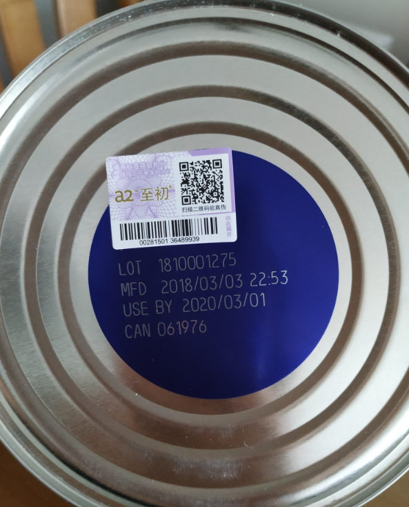 新西蘭A2奶粉怎么樣 A2奶粉試用測評