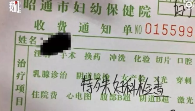 云南哪個幼兒園園長猥褻女童 云南巡龍新希望幼兒園園長猥褻女童 云南哪個幼兒園園長猥褻女童 云南巡龍新希望幼兒園園長猥褻女童