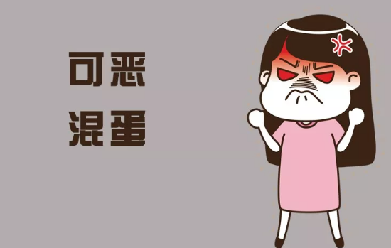 云南哪個幼兒園園長猥褻女童 云南巡龍新希望幼兒園園長猥褻女童 云南哪個幼兒園園長猥褻女童 云南巡龍新希望幼兒園園長猥褻女童