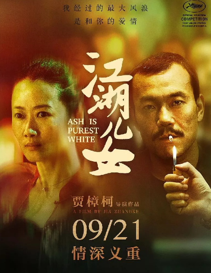 2018中秋節(jié)什么電影好看 2018中秋節(jié)上映電影有哪些 2018中秋節(jié)什么電影好看 2018中秋節(jié)上映電影有哪些