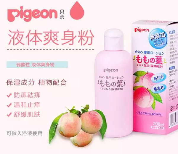 貝親桃子水為什么火 液體痱子粉優(yōu)點(diǎn)是什么