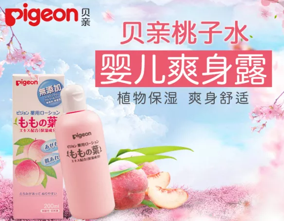 貝親桃子水為什么火 液體痱子粉優點是什么 貝親桃子水為什么火 液體痱子粉優點是什么