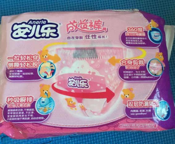安兒樂拉拉褲好不好用 安兒樂拉拉褲使用測評 安兒樂拉拉褲好不好用 安兒樂拉拉褲使用測評