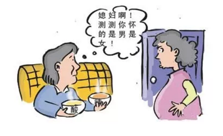 2018年9月22號受孕生男生女 農歷八月十三懷生男孩還是女孩