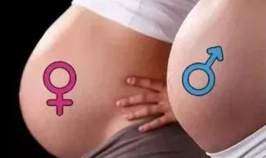 2018年9月24號行房受孕生男生女 農歷八月十五懷孕生男孩還是女孩