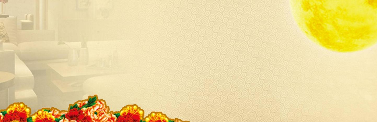 中秋節發點什么好 中秋節快樂說說怎么發