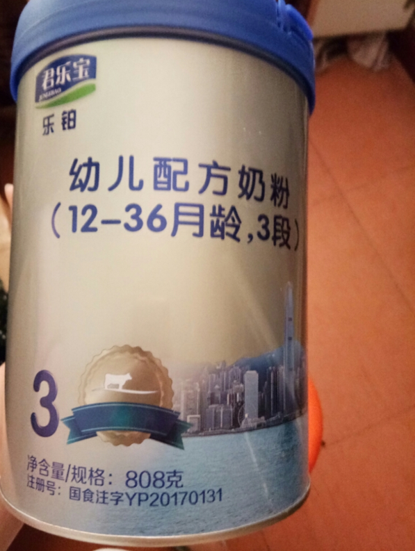 君樂寶奶粉3段怎么樣 君樂寶奶粉3段使用測評
