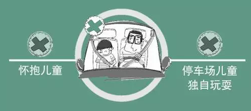 國慶節帶寶寶出門準備什么藥物 國慶節帶孩子出門穿什么衣服