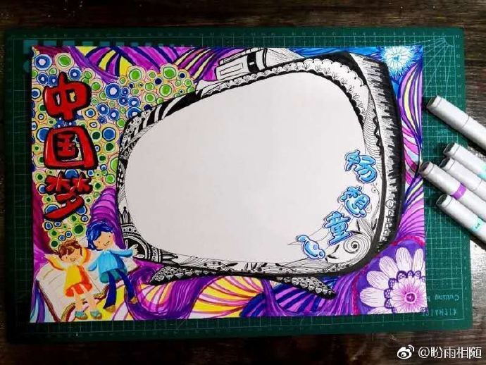 國慶節手抄報圖片 國慶節手抄報素材 國慶節手抄報圖片 國慶節手抄報素材