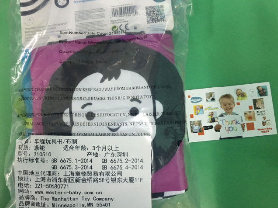 曼哈頓嬰兒布書怎么樣 曼哈頓寶寶布書好不好 曼哈頓嬰兒布書怎么樣 曼哈頓寶寶布書好不好