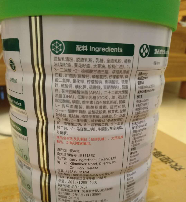 貝因美綠愛奶粉二段好吸收嗎 貝因美綠愛奶粉寶寶試用測評 貝因美綠愛奶粉二段好吸收嗎 貝因美綠愛奶粉寶寶試用測評