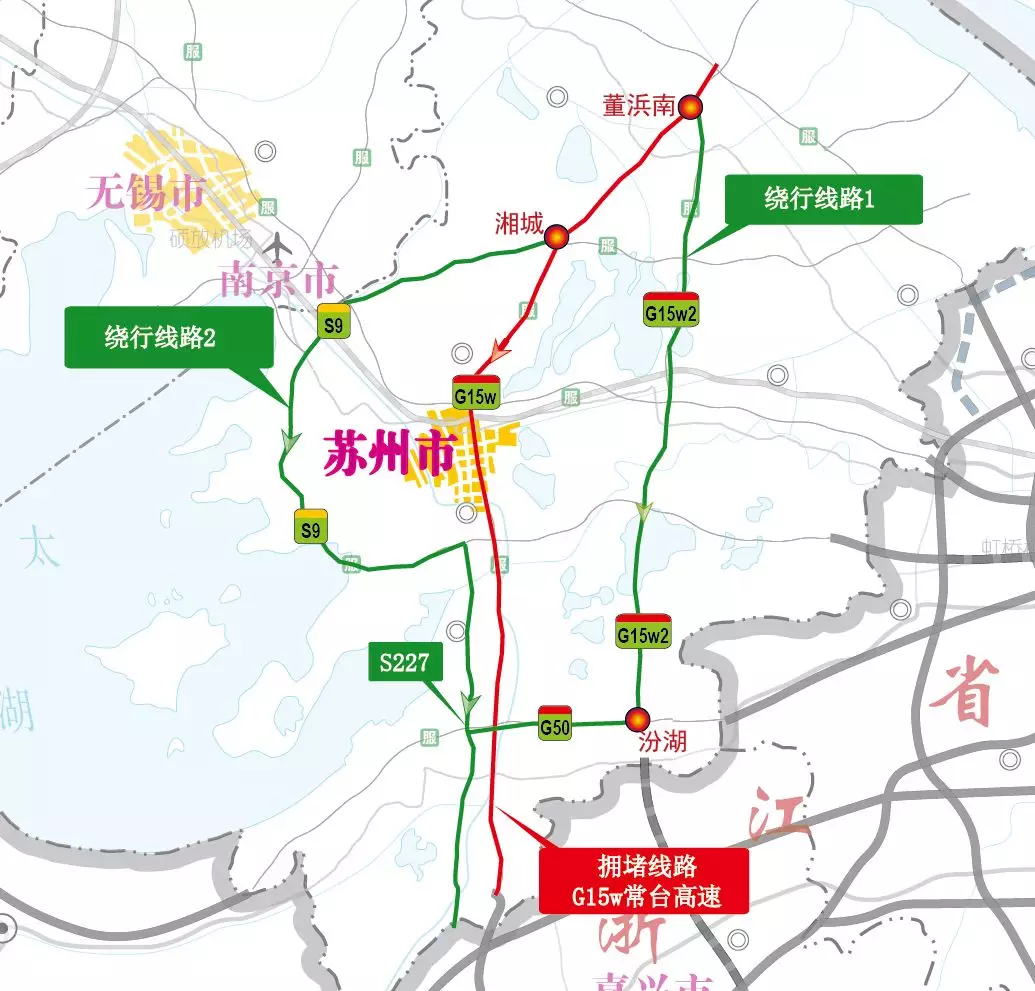 2018國慶江蘇堵車嗎 江蘇國慶車輛什么時候最堵 2018國慶江蘇堵車嗎 江蘇國慶車輛什么時候最堵