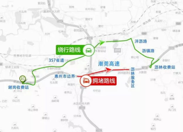 2018國慶節惠州高速堵車時間段 2018十一惠州哪幾條高速堵車