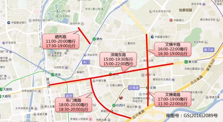 2018深圳國慶高速堵車嗎 深圳國慶什么時候不堵 2018深圳國慶高速堵車嗎 深圳國慶什么時候不堵