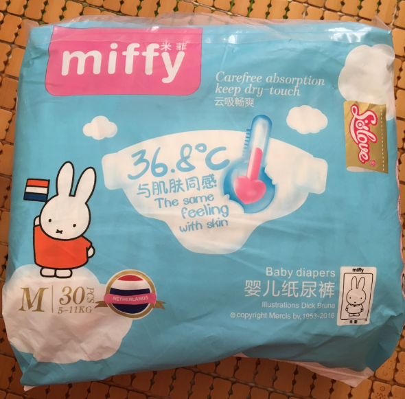 米菲紙尿褲哪里生產的 米菲紙尿褲是國產的還是進口的