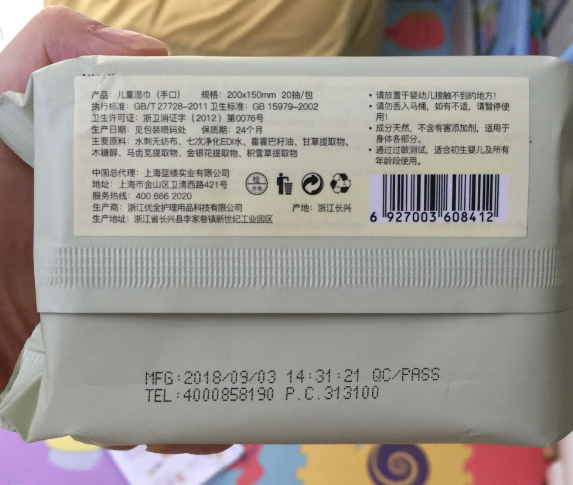 babycare紫色濕巾怎么樣 babycare紫色濕巾好用嗎