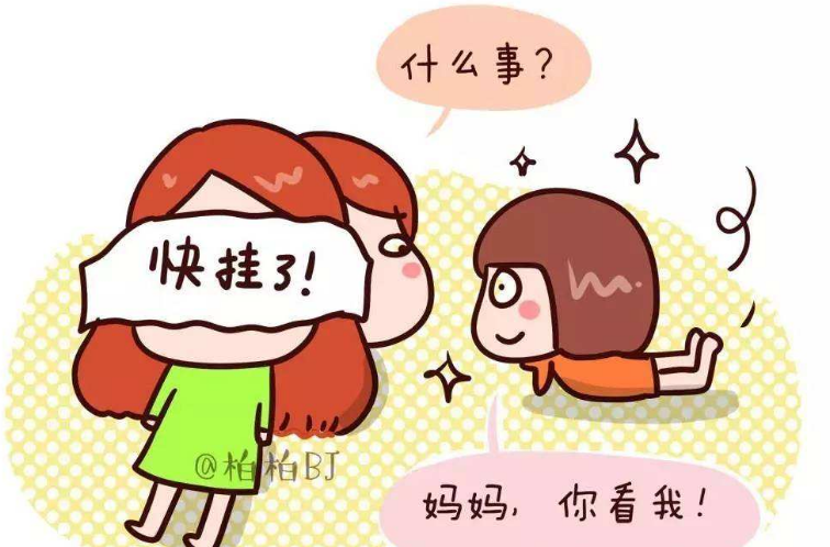 當媽媽后的心情說說 當媽不容易說說朋友圈