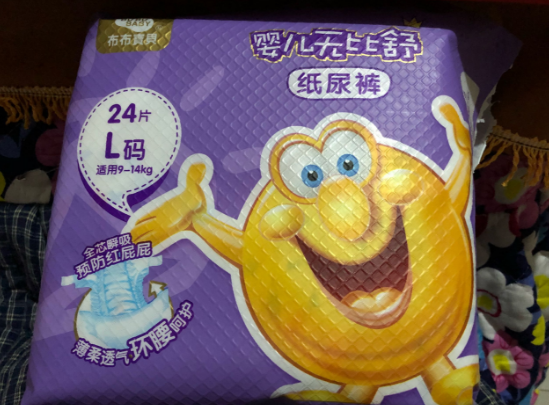 布布寶貝紙尿褲容易紅屁股嗎 布布寶貝紙尿褲好不好用 布布寶貝紙尿褲容易紅屁股嗎 布布寶貝紙尿褲好不好用