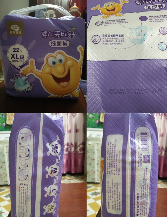 布布寶貝拉拉褲好用嗎 布布寶貝拉拉褲會紅屁股嗎