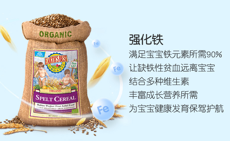 愛思貝有機小麥粉國內版怎么樣 愛思貝有機小麥粉國內版和代購差別大嗎 愛思貝有機小麥粉國內版怎么樣 愛思貝有機小麥粉國內版和代購差別大嗎