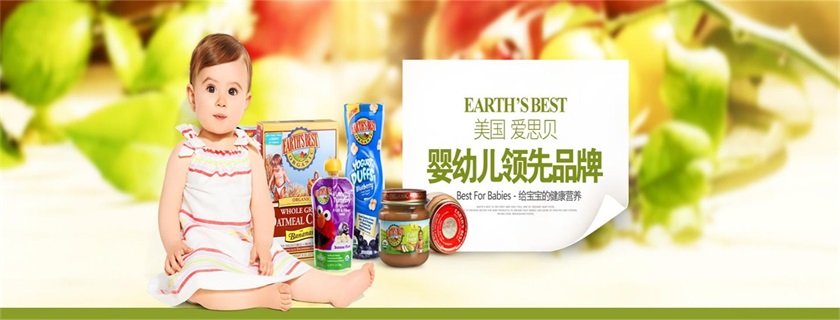 愛思貝有機小麥粉國內版怎么樣 愛思貝有機小麥粉國內版和代購差別大嗎