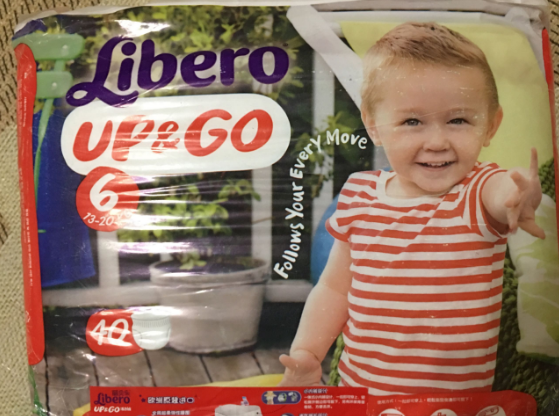 麗貝樂活力褲怎么樣 麗貝樂活力褲紙尿褲使用測評